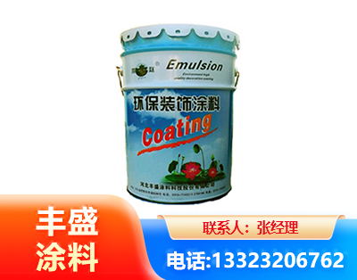 阳泉水性氟碳漆